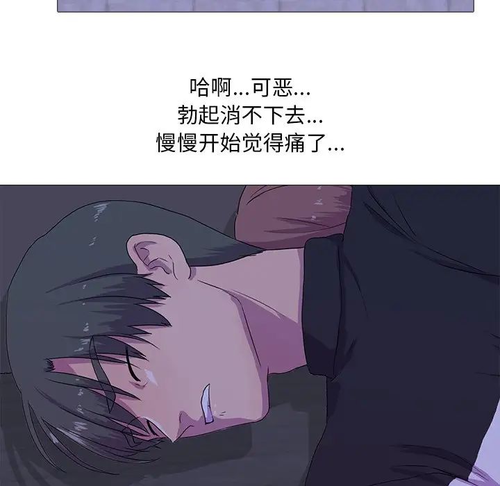 真人实境秀第3话