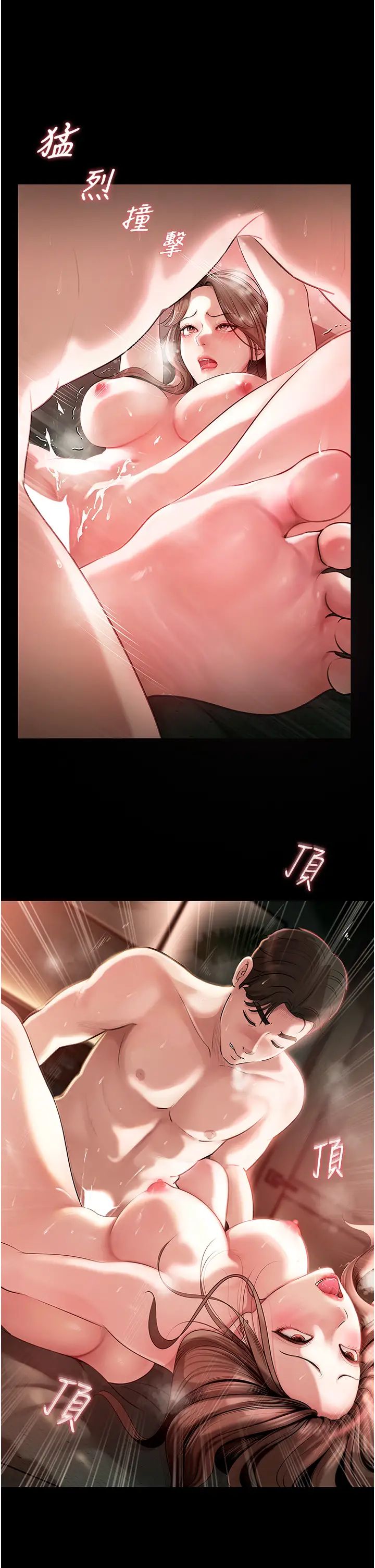 岳母为何那样第1话-真希望岳母是我老婆…