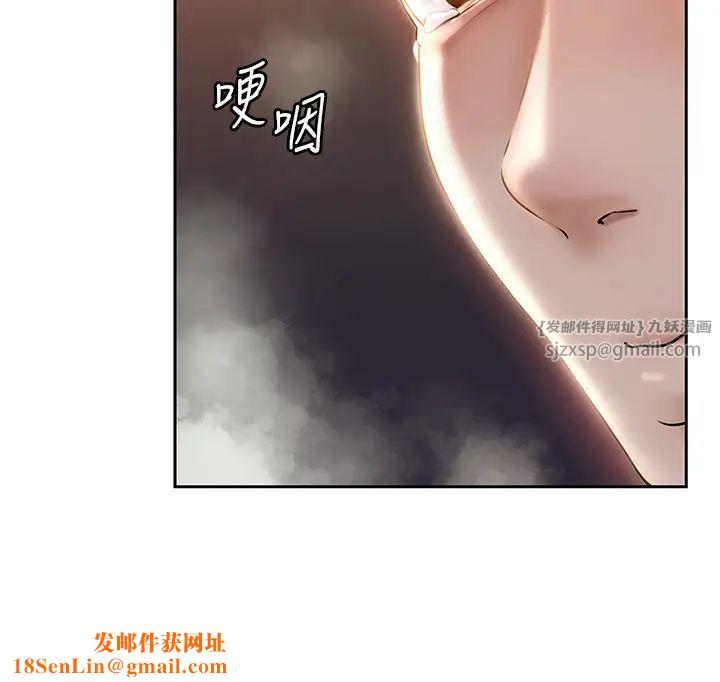 岳母为何那样第1话-真希望岳母是我老婆…