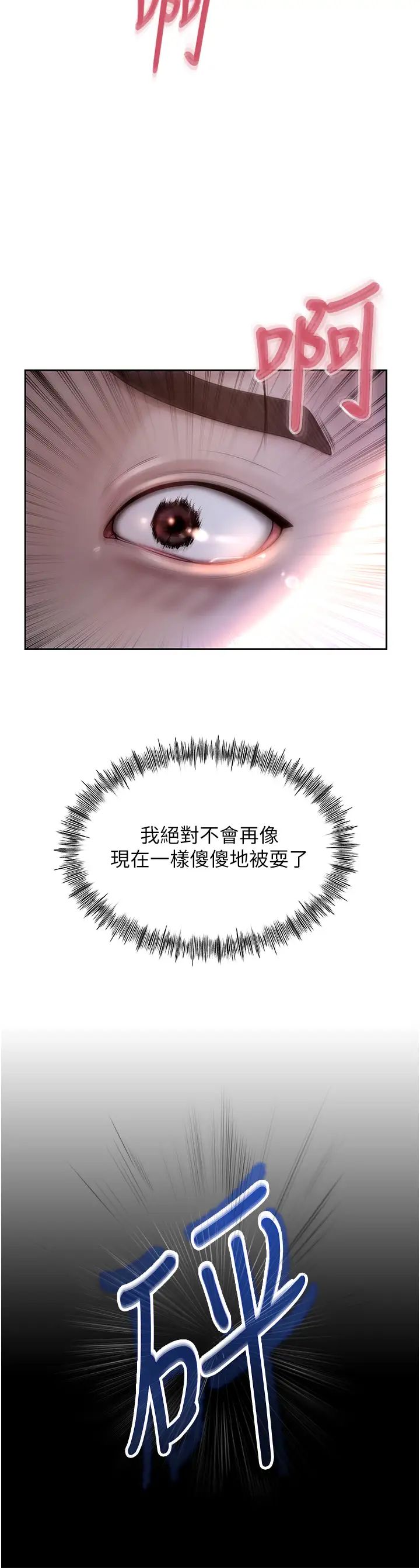 岳母为何那样第1话-真希望岳母是我老婆…