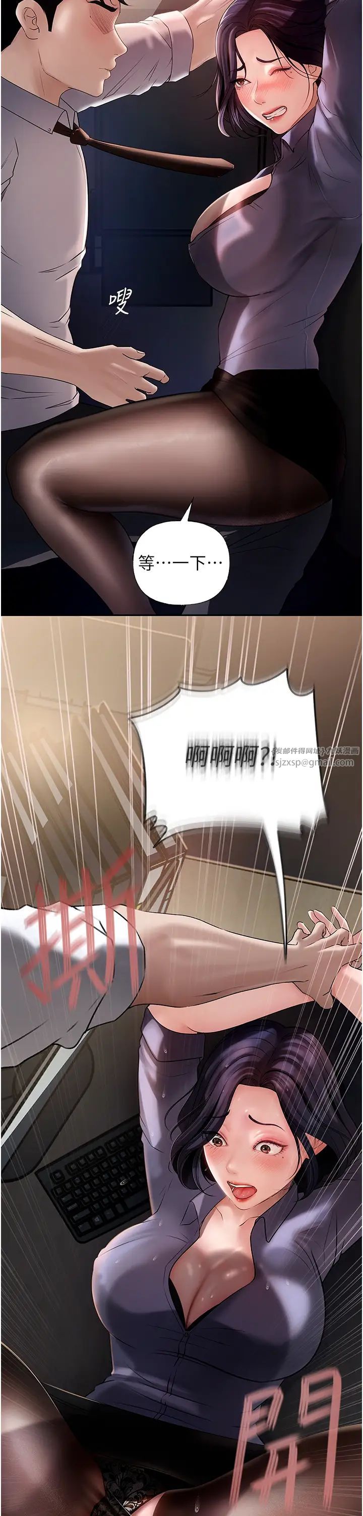 岳母为何那样第4话-激怒野兽的下场