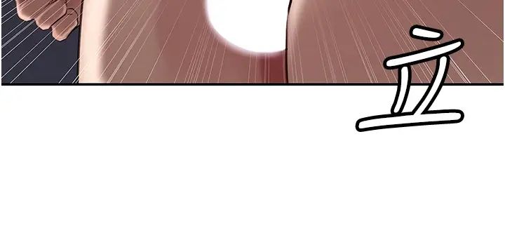 岳母为何那样第4话-激怒野兽的下场