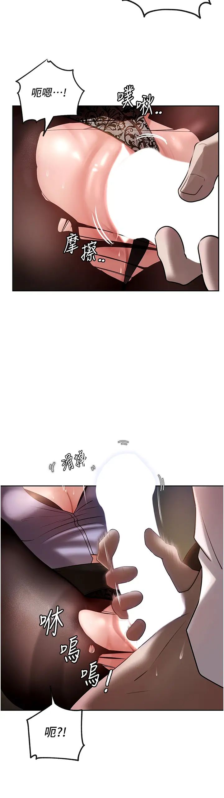 岳母为何那样第5话-刚才不是很呛吗?!