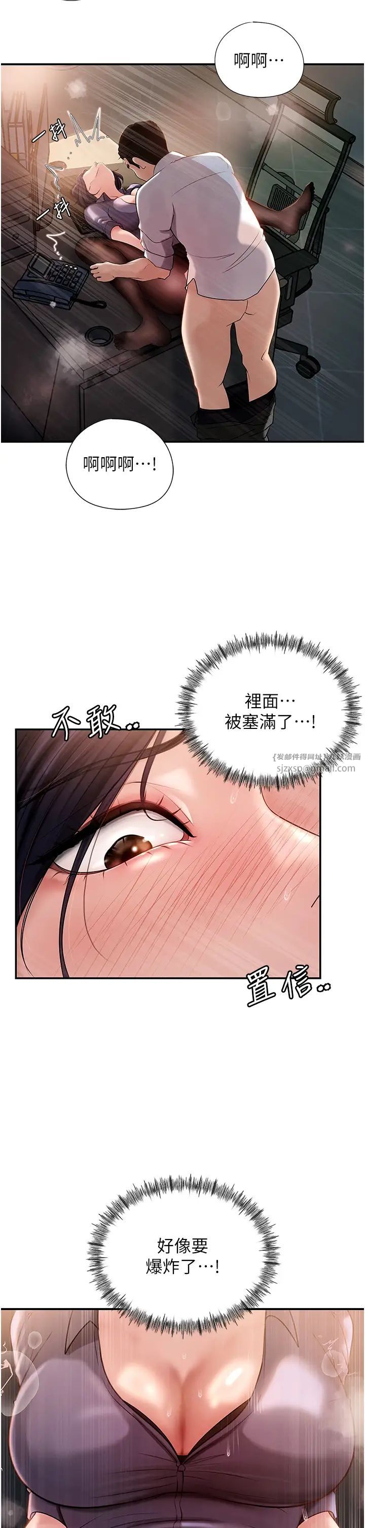 岳母为何那样第5话-刚才不是很呛吗?!