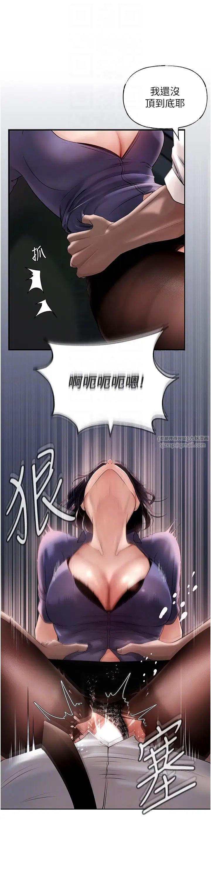 岳母为何那样第5话-刚才不是很呛吗?!