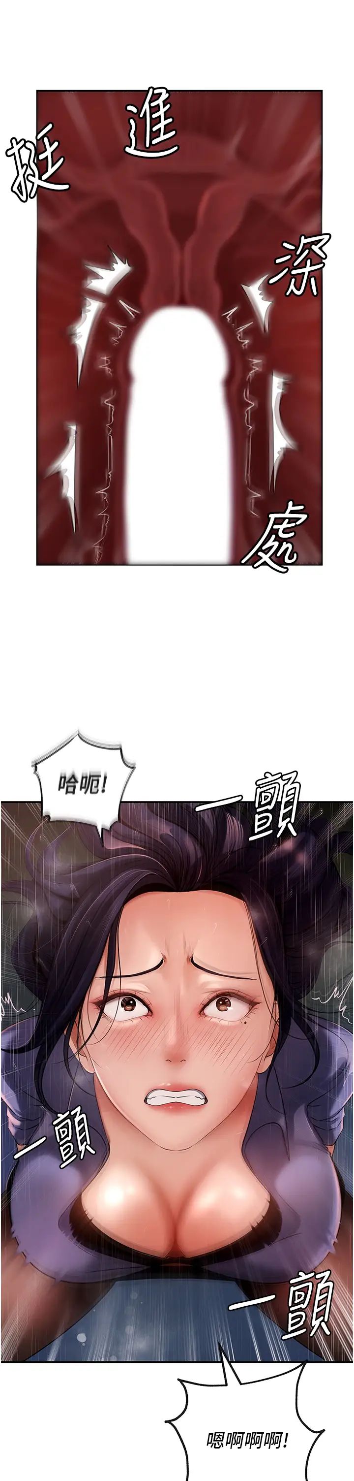 岳母为何那样第5话-刚才不是很呛吗?!