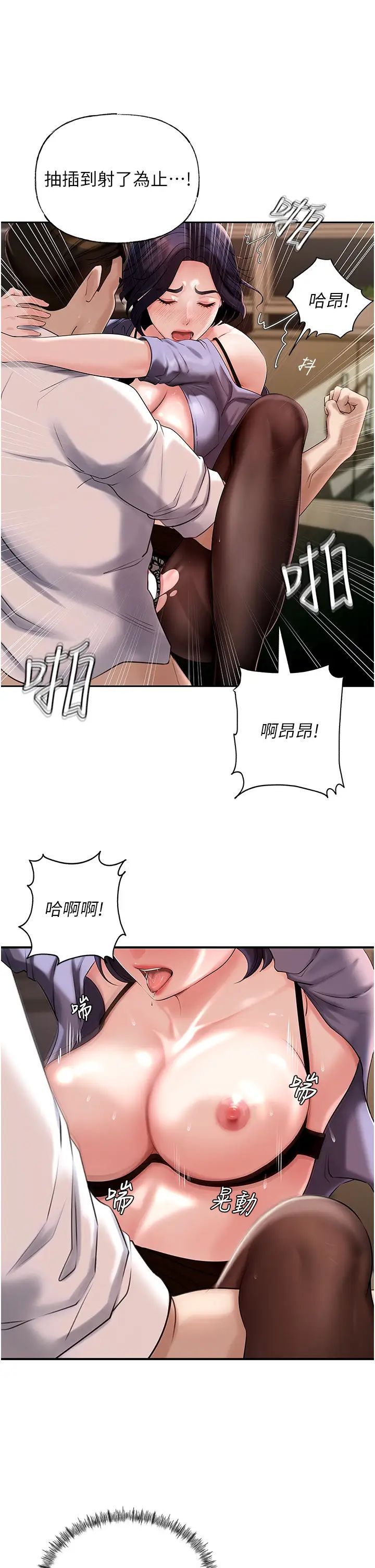 岳母为何那样第6话-掉进陷阱的承翰