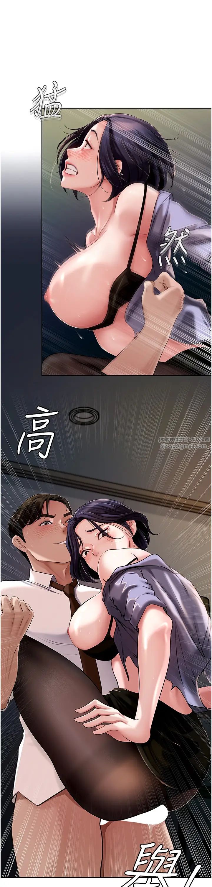 岳母为何那样第6话-掉进陷阱的承翰