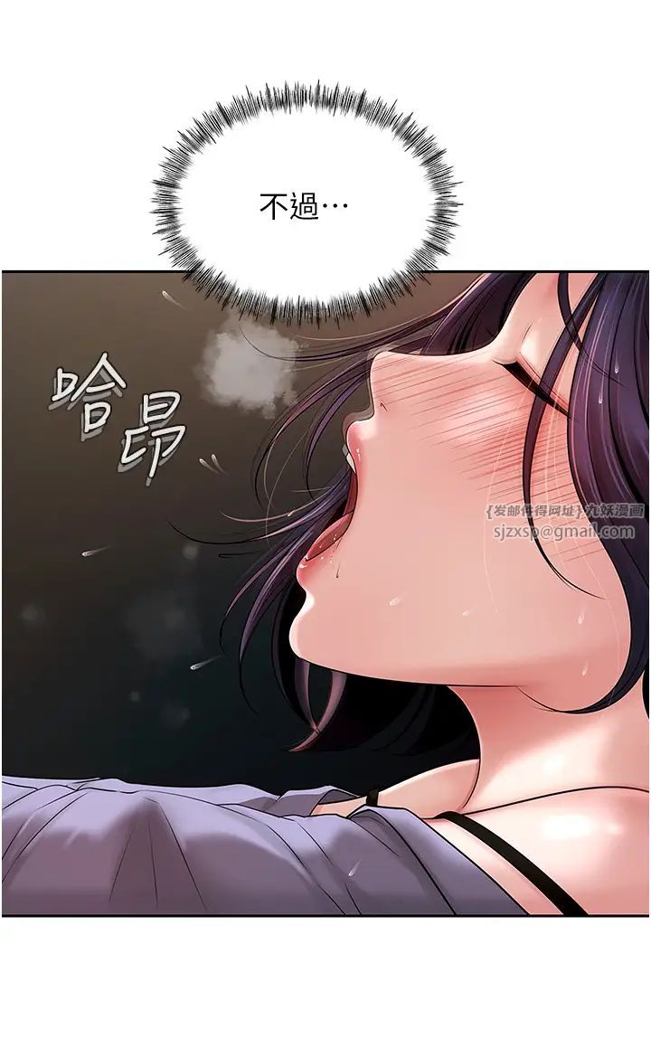 岳母为何那样第6话-掉进陷阱的承翰