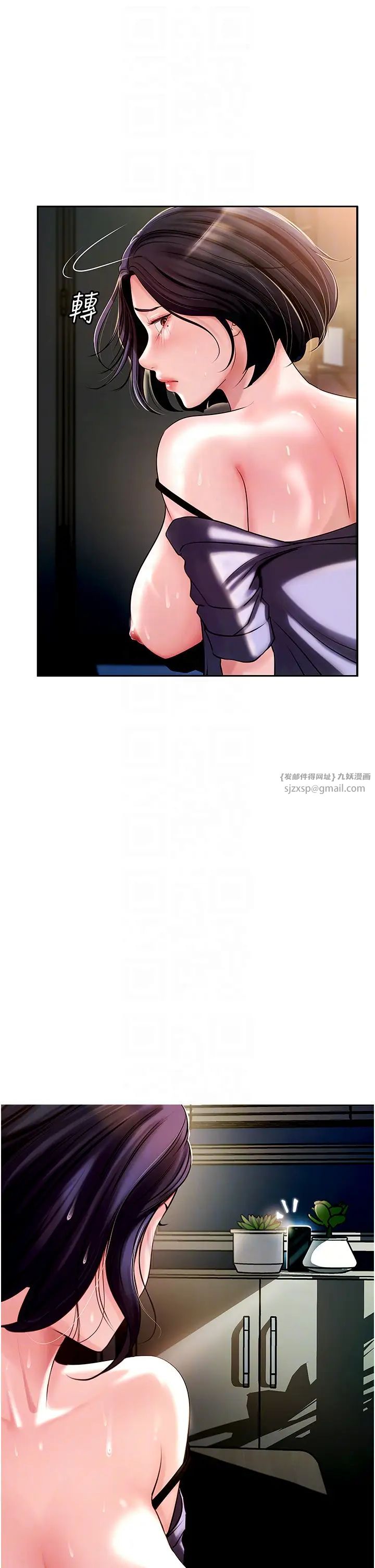 岳母为何那样第6话-掉进陷阱的承翰