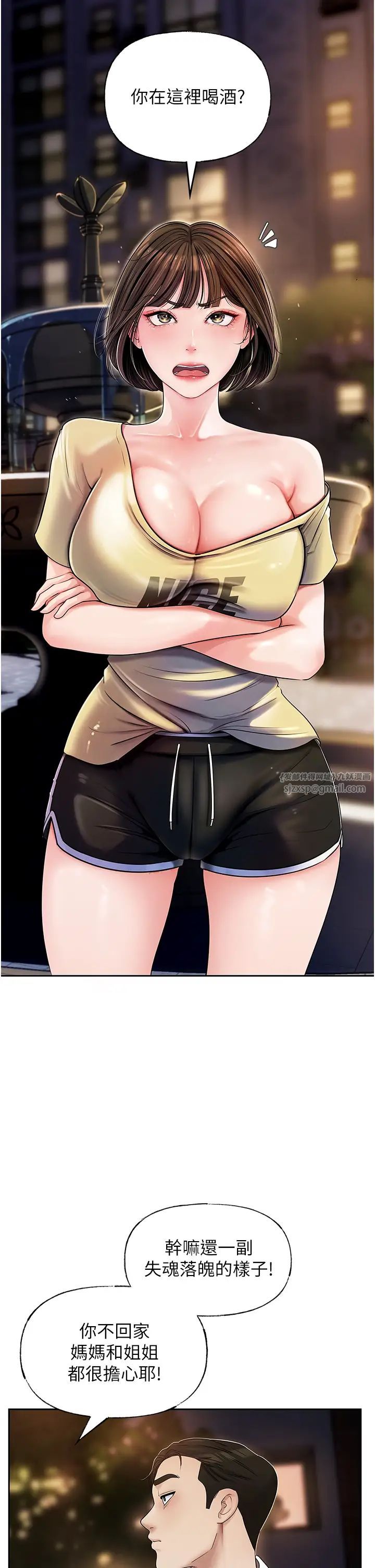 岳母为何那样第7话-復仇第一步