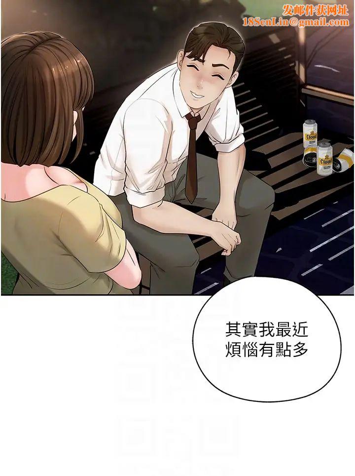 岳母为何那样第7话-復仇第一步