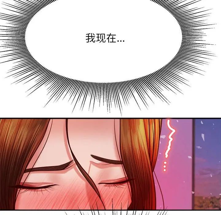 我的专属老师第44话