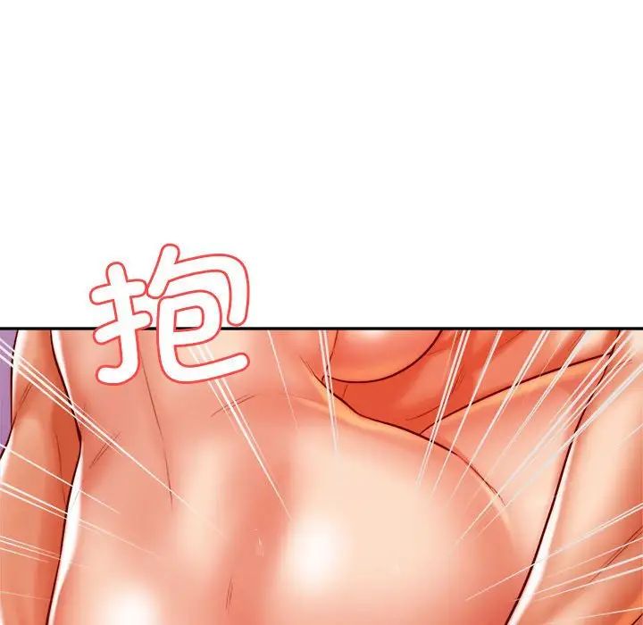 我的专属老师第44话