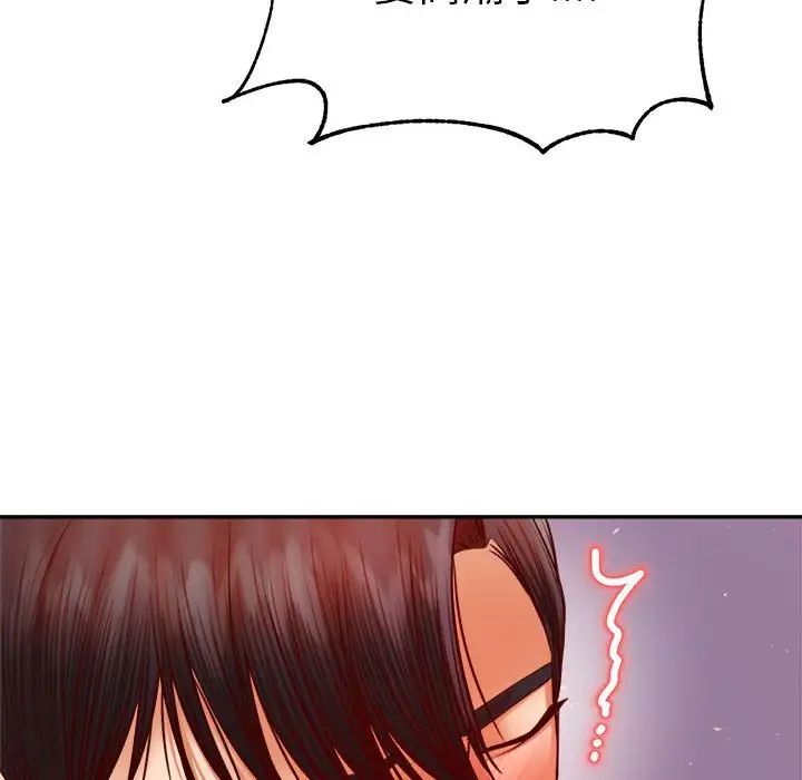 我的专属老师第44话