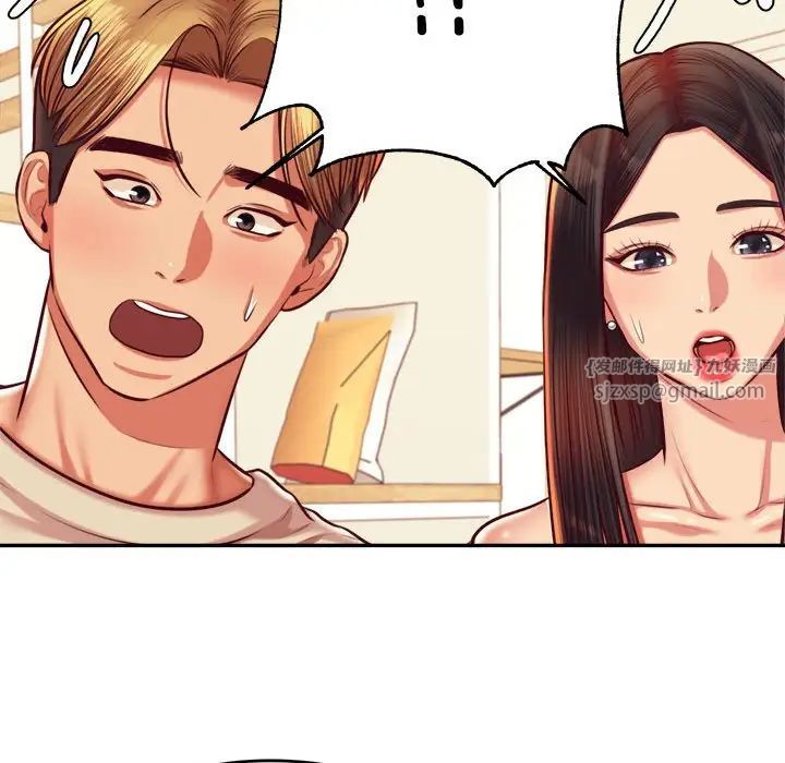 我的专属老师第44话