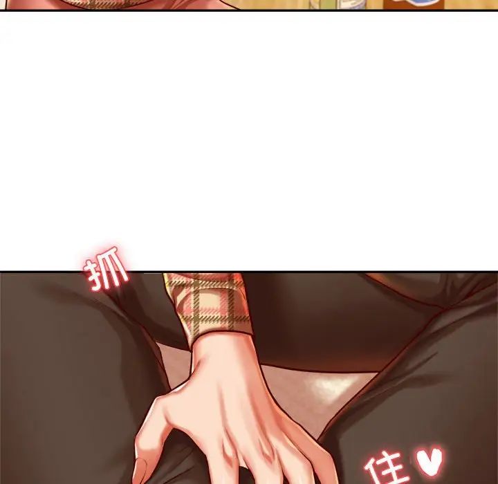 我的专属老师第44话