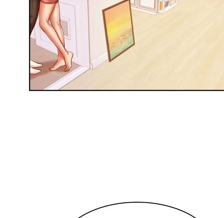 我的专属老师第44话