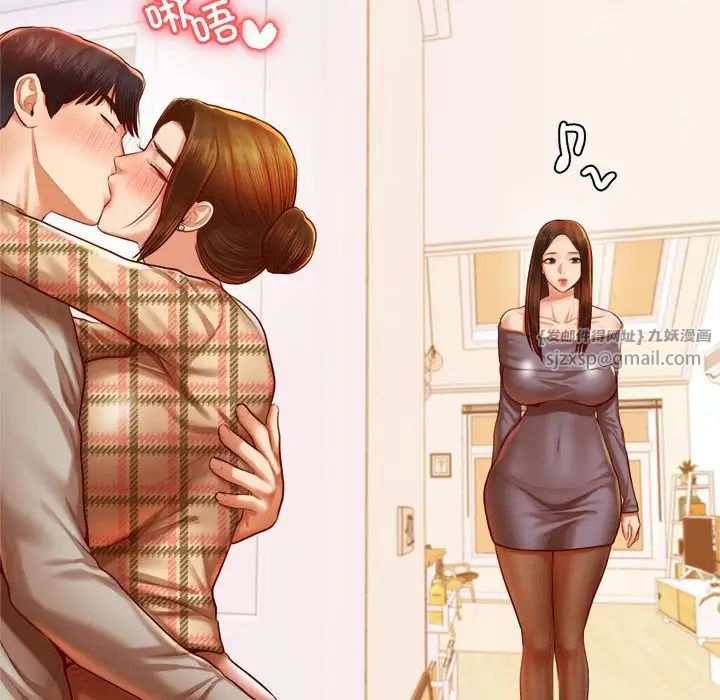 我的专属老师第44话