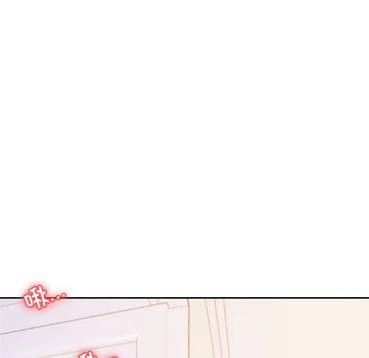 我的专属老师第44话