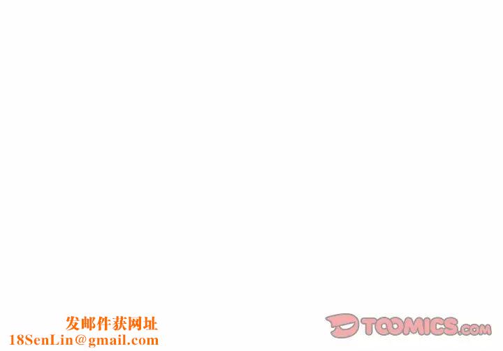 我的专属老师第44话