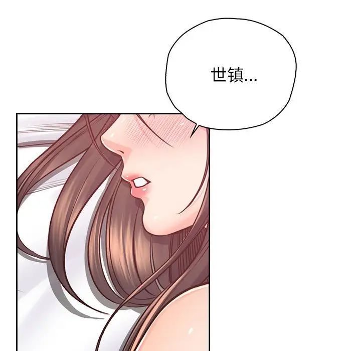 情定大阪第39话