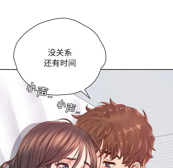 情定大阪第39话