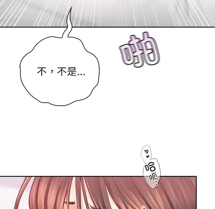 情定大阪第39话