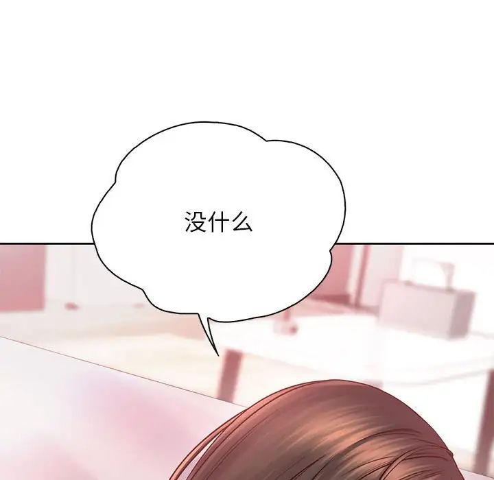 情定大阪第39话