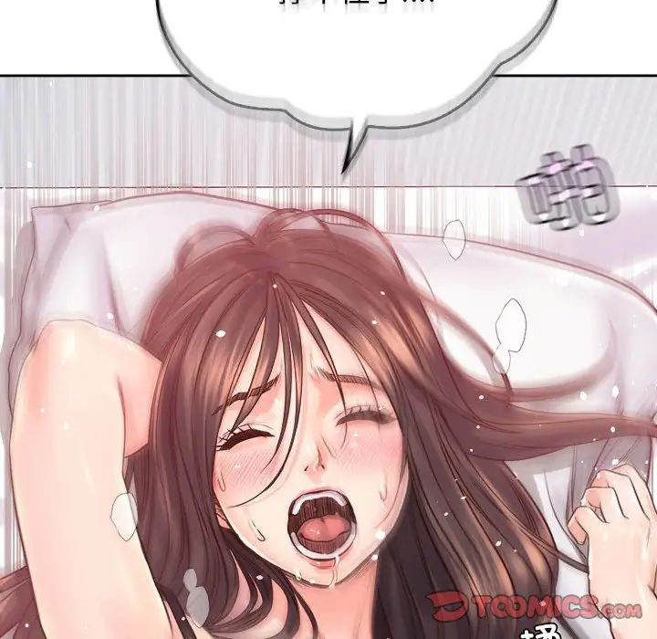 情定大阪第39话