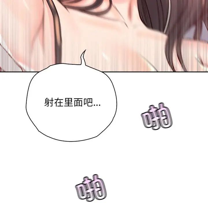 情定大阪第39话