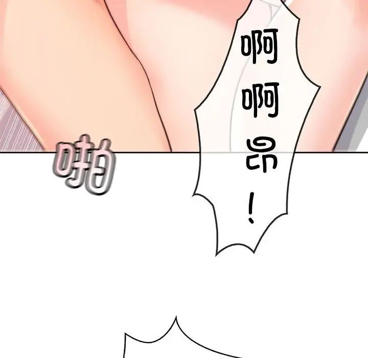 情定大阪第39话