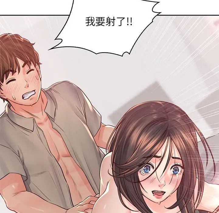 情定大阪第39话