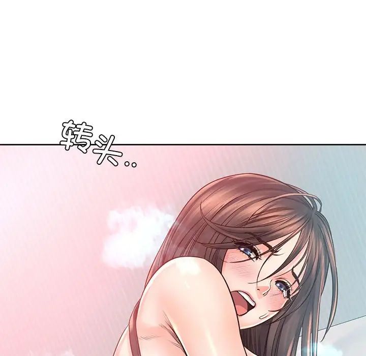 情定大阪第39话