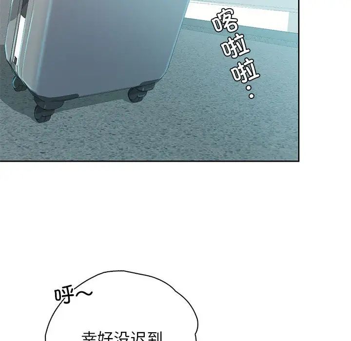 情定大阪第39话