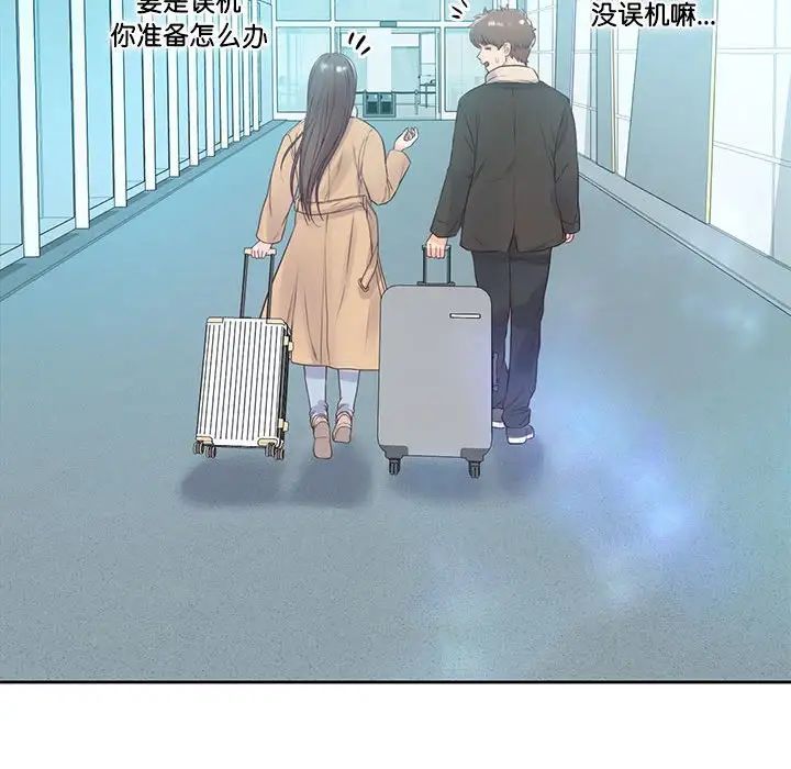 情定大阪第39话