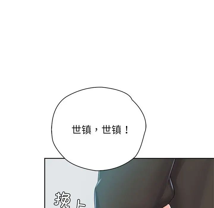 情定大阪第39话