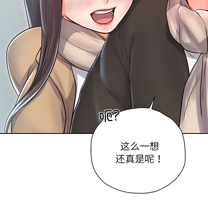 情定大阪第39话