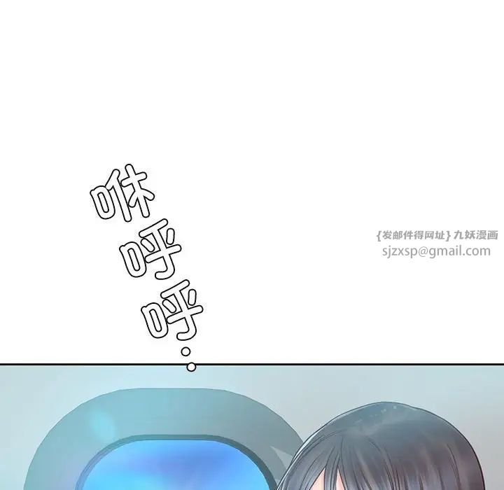 情定大阪第39话