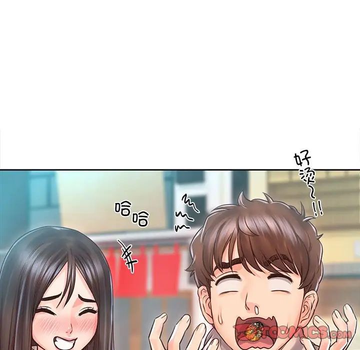 情定大阪第39话