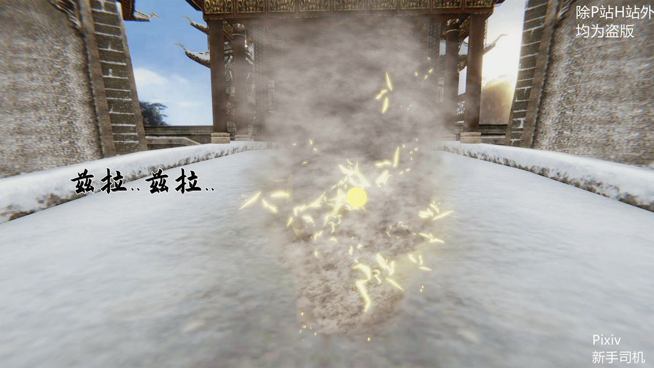 [3D]宗之堕第01话