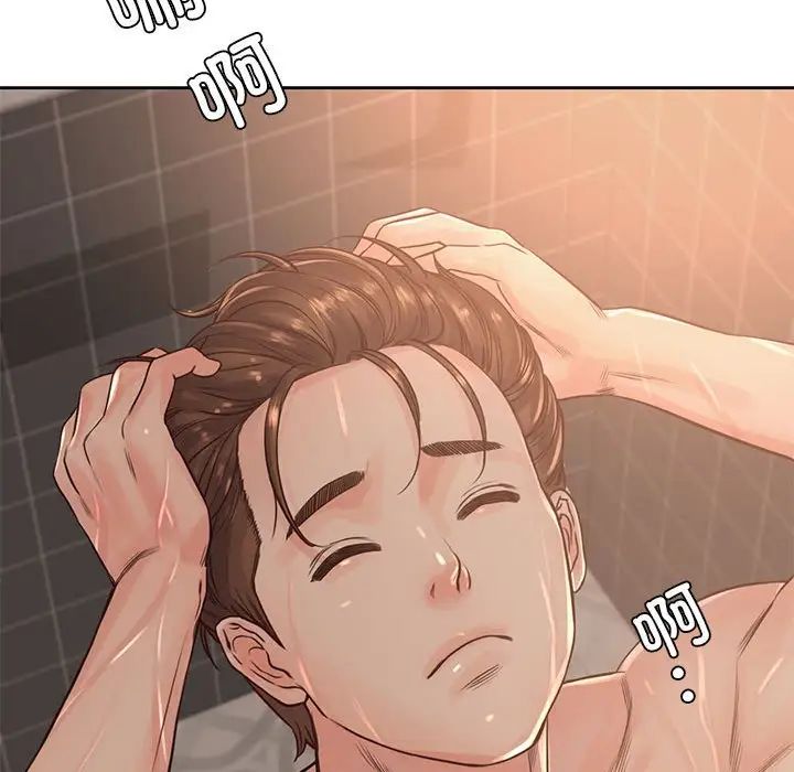 情定大阪第39话