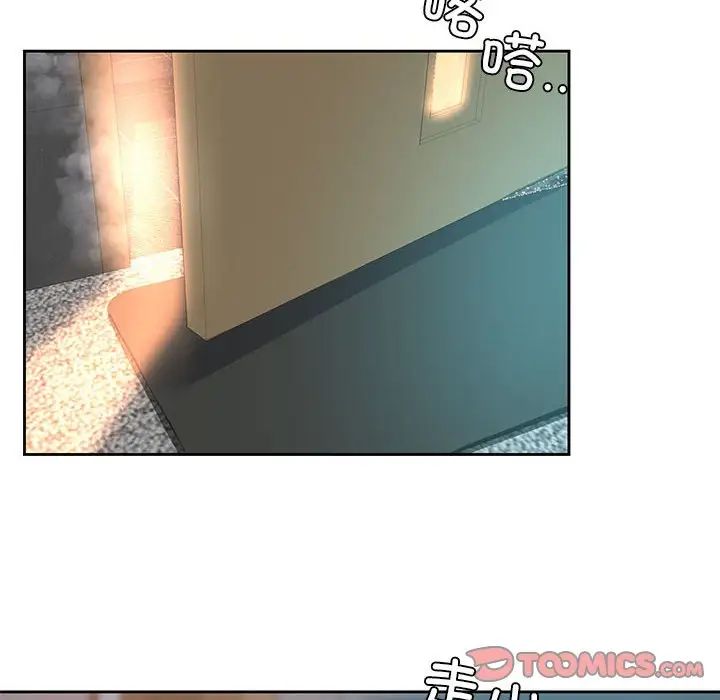 情定大阪第39话