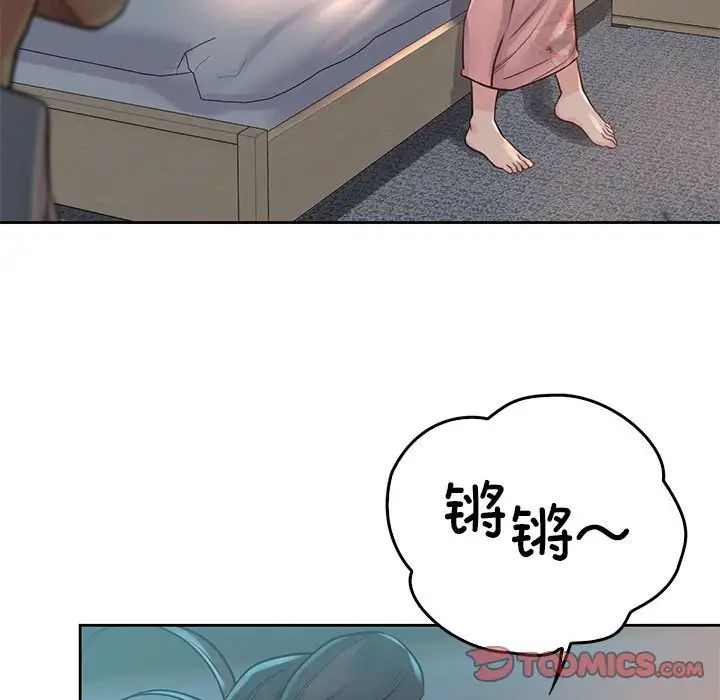 情定大阪第39话