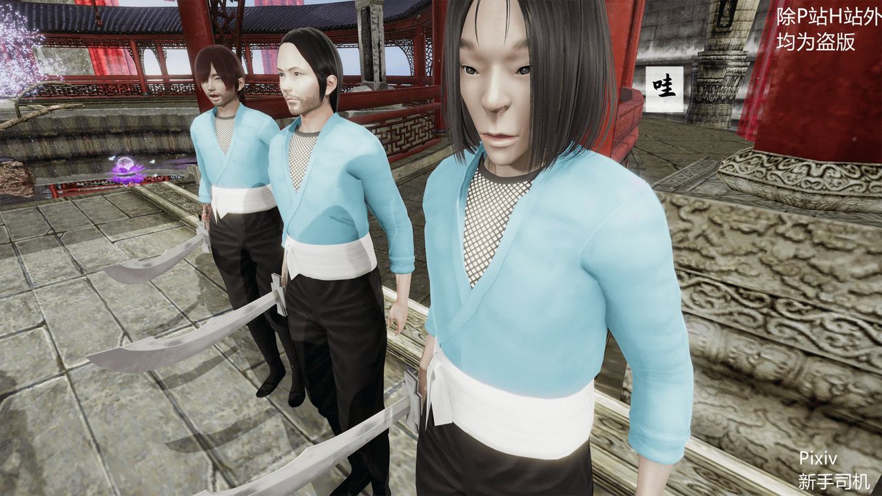 [3D]宗之堕第01话