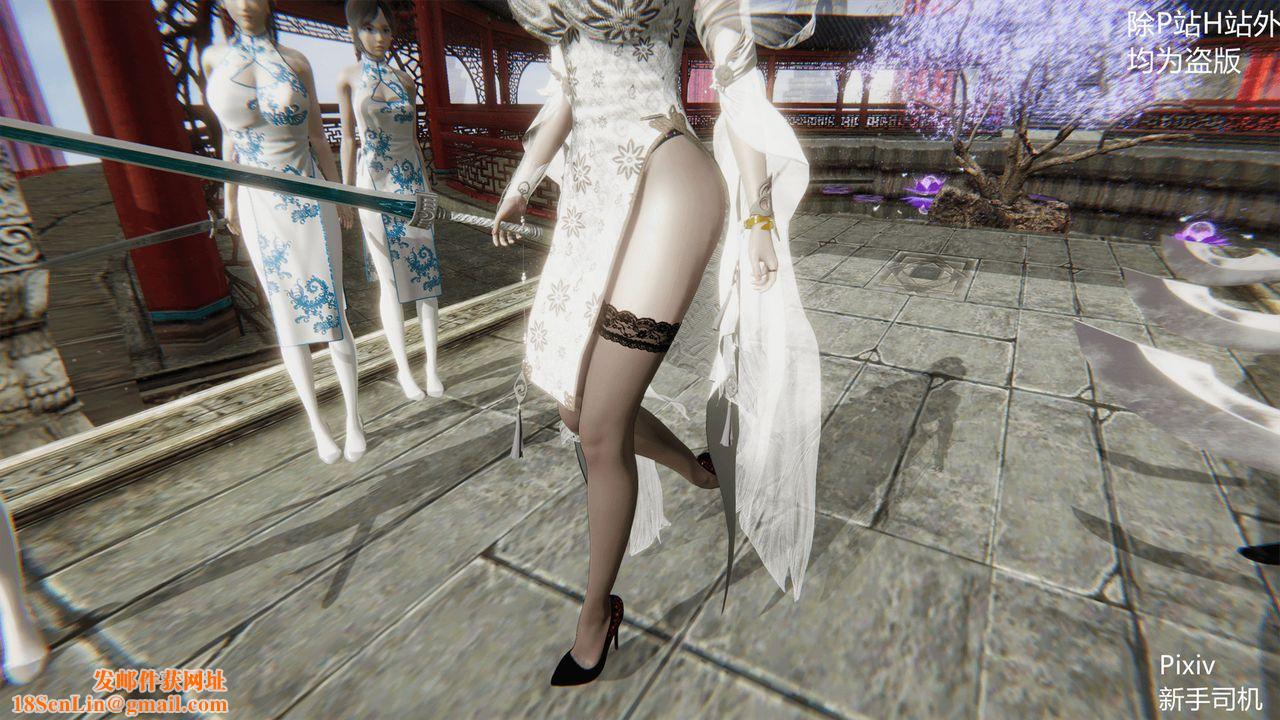 [3D]宗之堕第01话