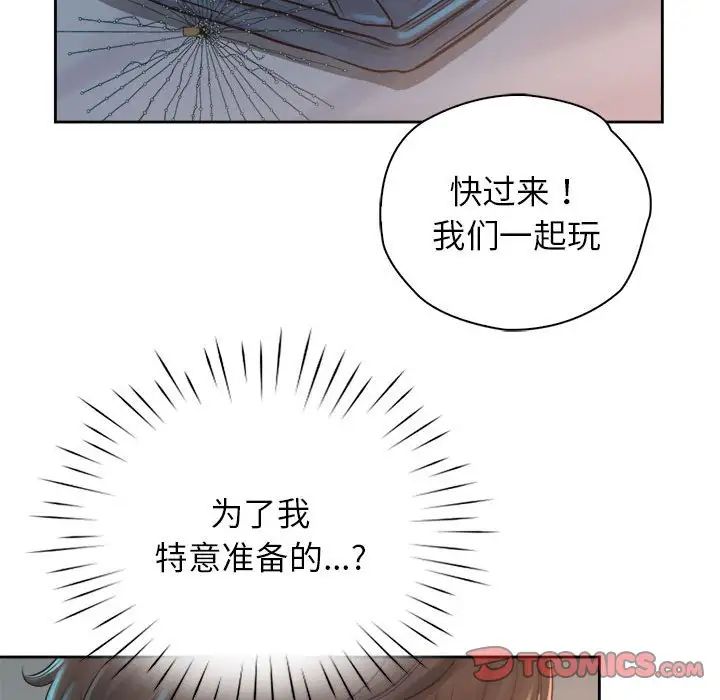 情定大阪第39话