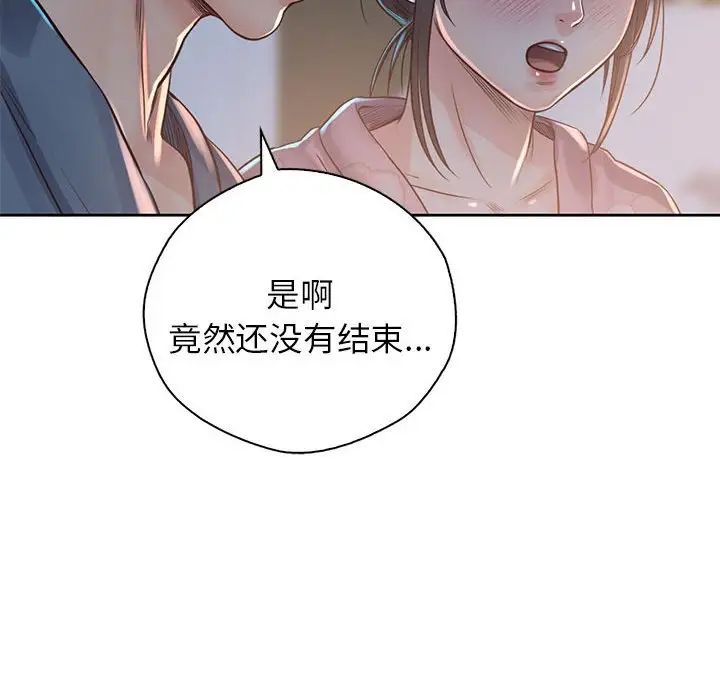 情定大阪第39话