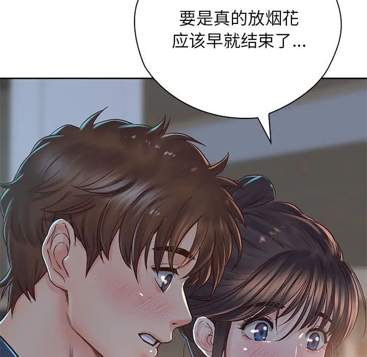 情定大阪第39话