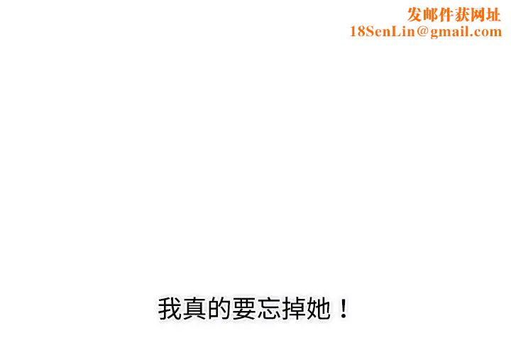 这难道是命中注定第33话